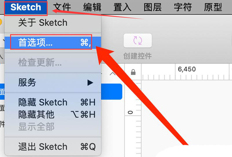 Sketch导入新建组件教程分享