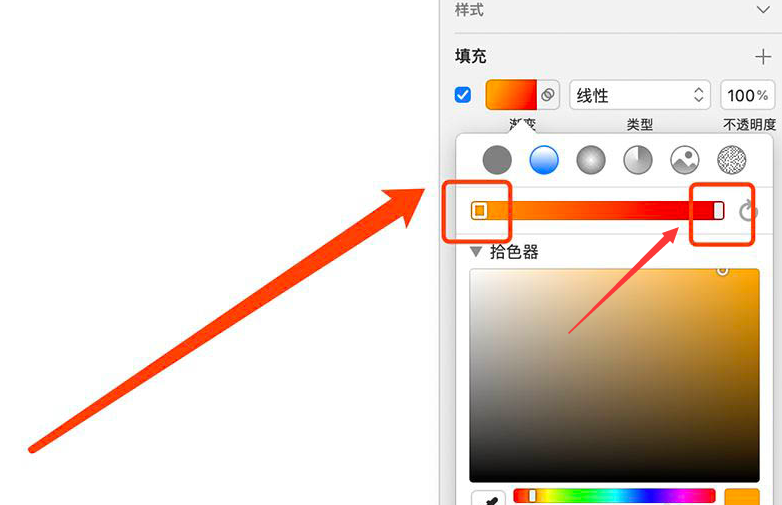 Sketch添加渐变文字方法介绍