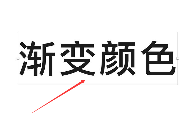 Sketch添加渐变文字方法介绍