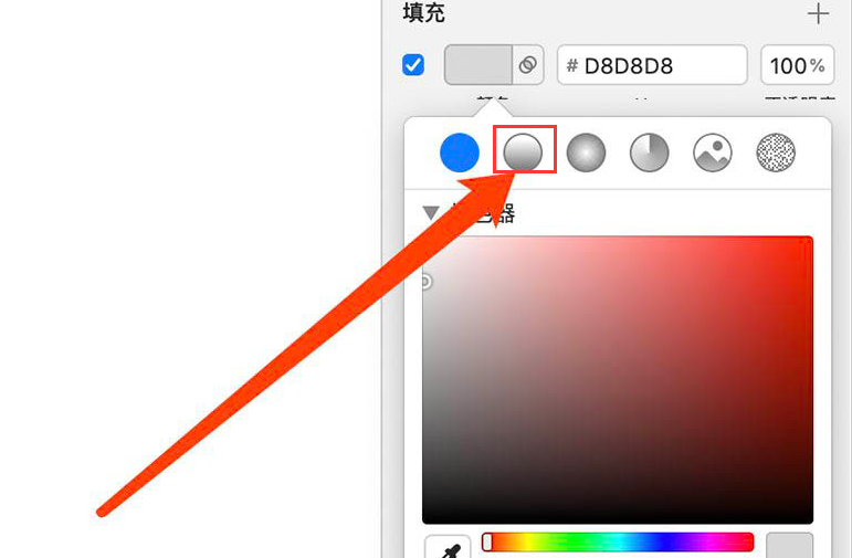 Sketch添加渐变文字方法介绍