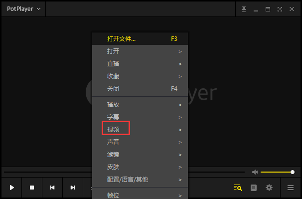 potplayer旋转视频方法介绍