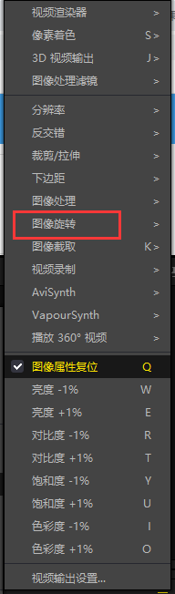 potplayer旋转视频方法介绍
