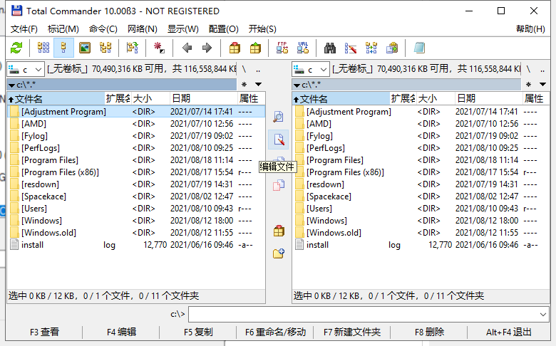 total commander中文设置方法介绍