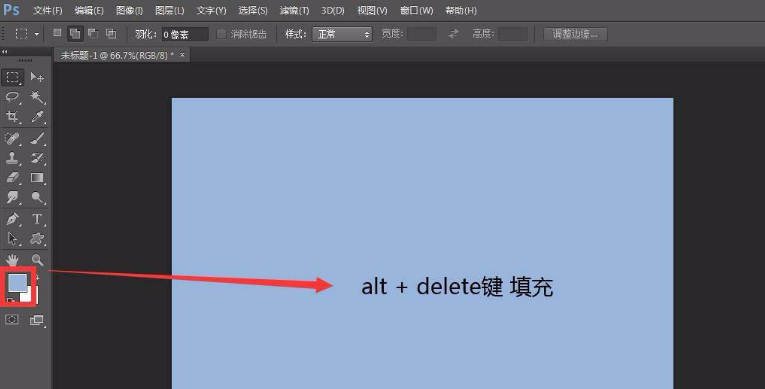 ps透明钢印字体设置教程分享