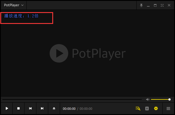 potplayer倍速播放设置教程分享
