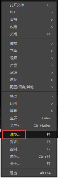 potplayer设置无边框播放方法分享