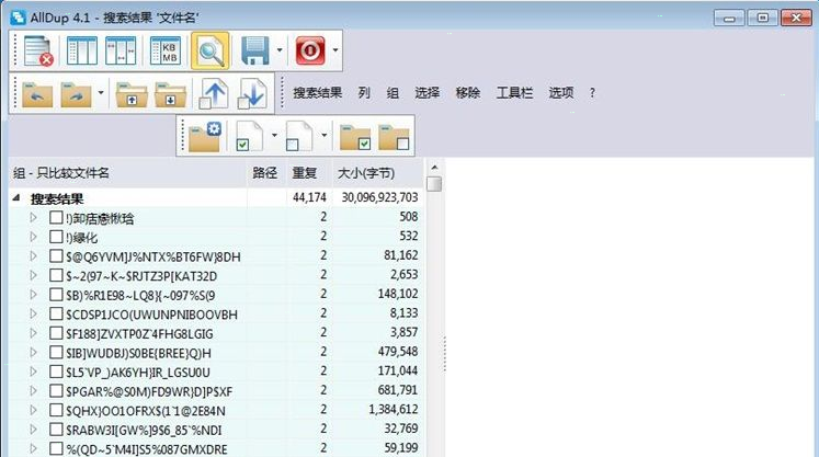 alldup删除重复文件步骤分享