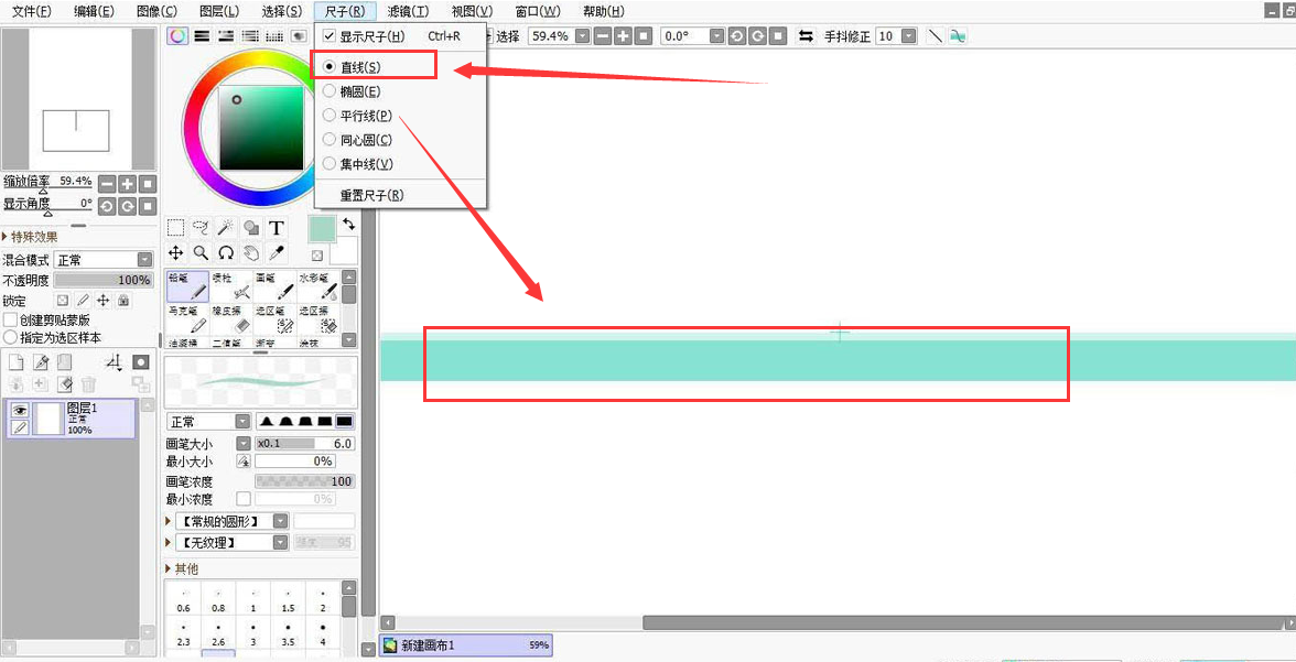 sai直尺工具使用方法介绍