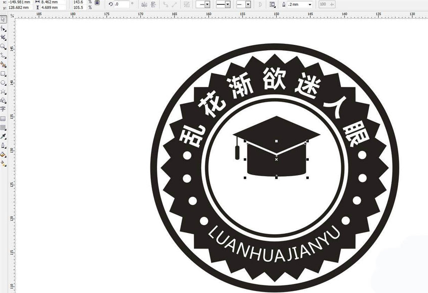 cdr制作博士帽图标方法介绍