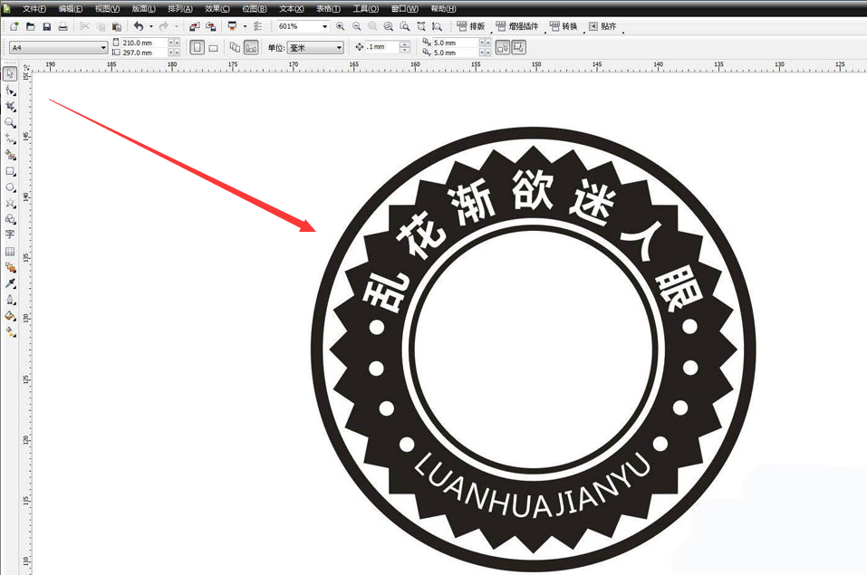cdr制作博士帽图标方法介绍
