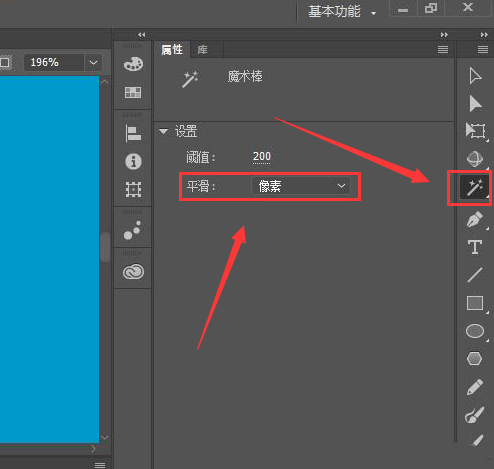 animate图片重新上色教程分享