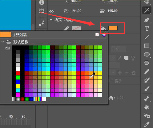 animate图片重新上色教程分享