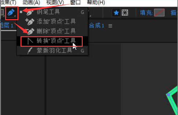 ae顶点方向转动教程分享