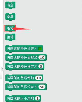 scratch绘制虚线方法介绍