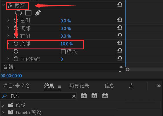 pr字幕遮挡方法介绍