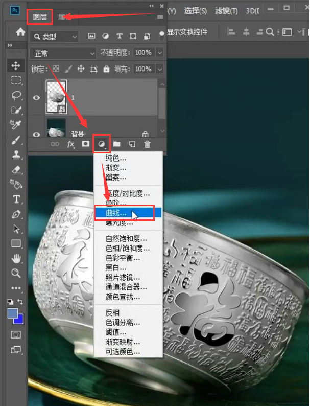ps曲线调色技巧分享