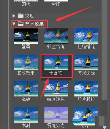 ps新海诚动漫风滤镜设置教程分享