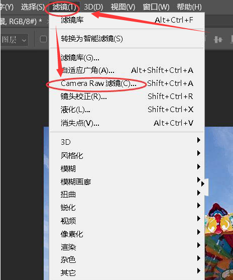 ps新海诚动漫风滤镜设置教程分享