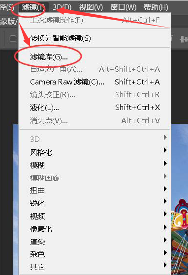 ps新海诚动漫风滤镜设置教程分享