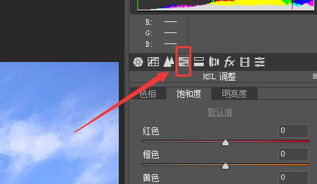 ps新海诚动漫风滤镜设置教程分享