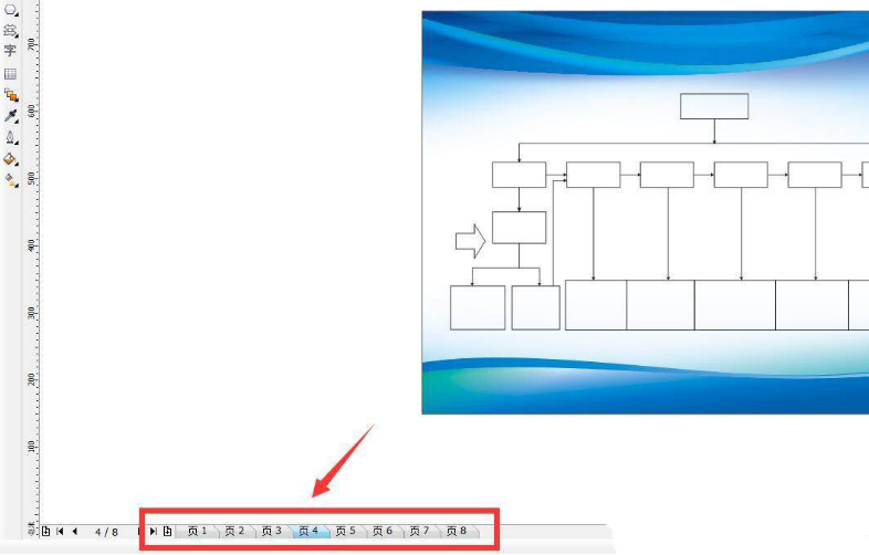 cdr批量插入页面教程分享