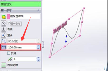 solidworks曲面模型绘制步骤介绍