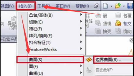 solidworks曲面模型绘制步骤介绍