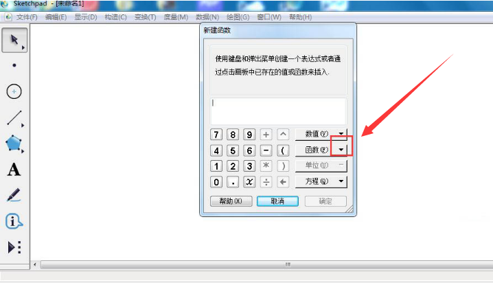 scratch函数图像绘制方法介绍