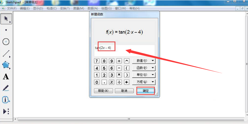 scratch函数图像绘制方法介绍