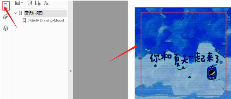adobe acrobat添加pdf文件目录方法介绍