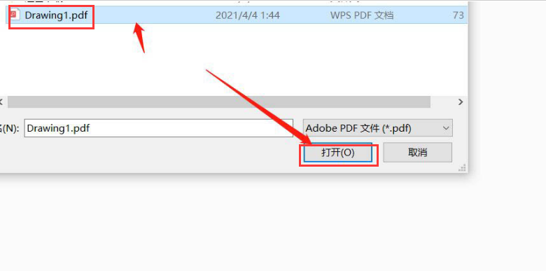 adobe acrobat添加pdf文件目录方法介绍