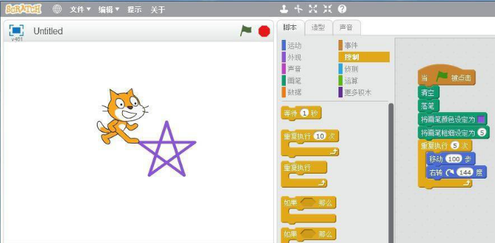 scratch紫色五角星编程方法介绍