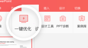 islide统一色彩设置步骤分享