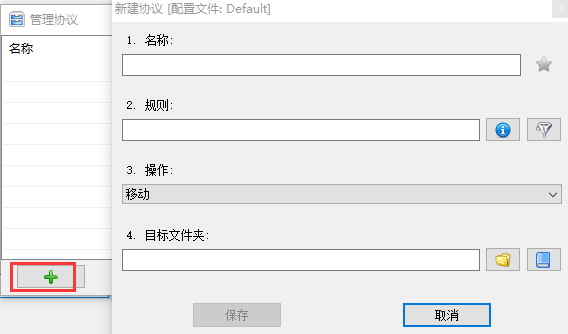 droplt文档分类设置教程介绍