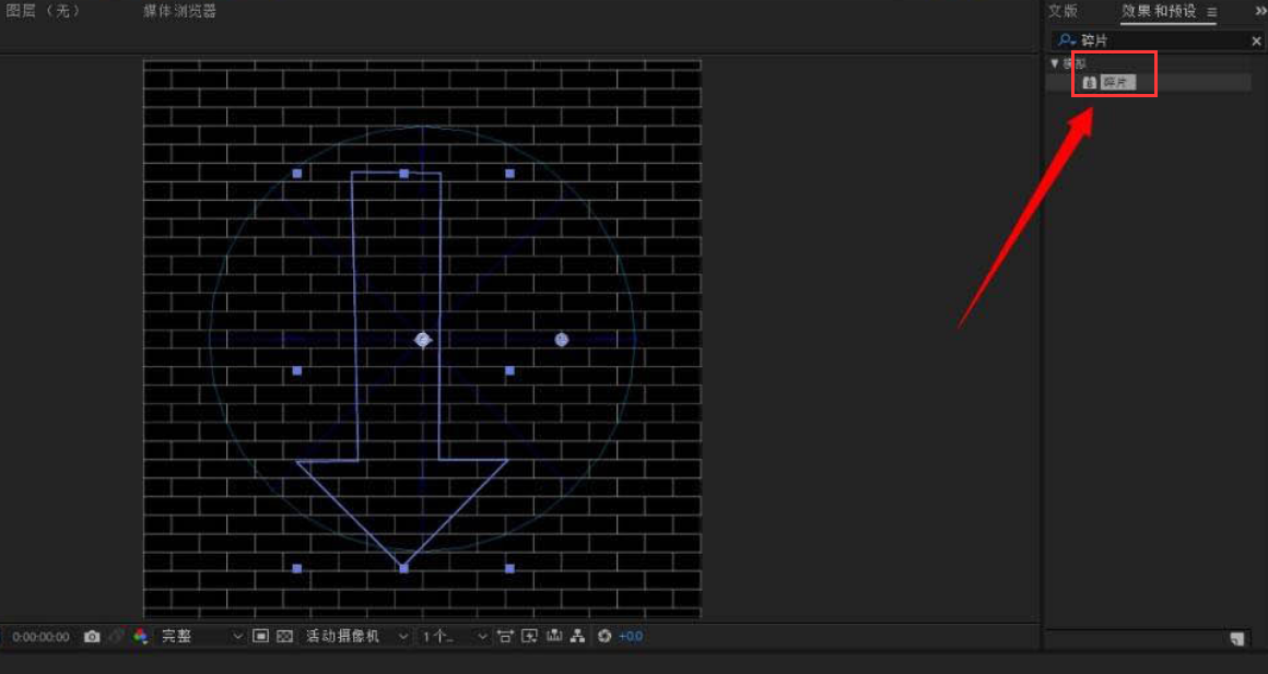 ae制作立体图形方法介绍