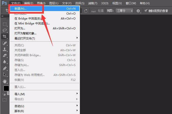 ps色彩弥散背景设置教程分享
