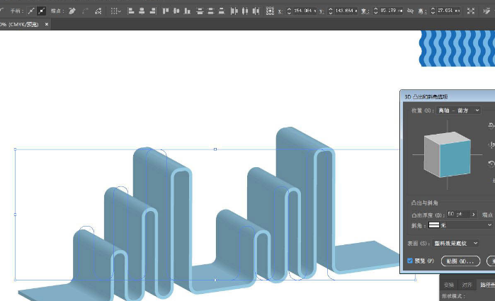 Adobe illustrator立体建筑物制作教程分享