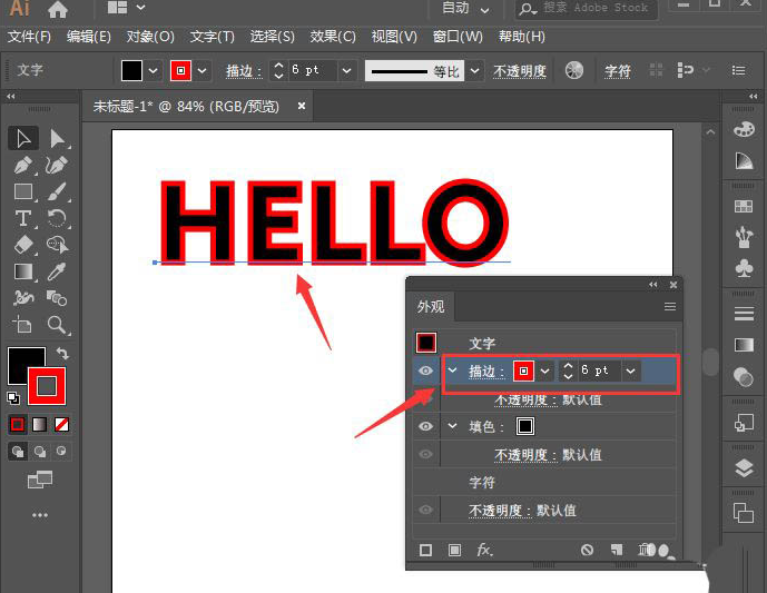 Adobe illustrator制作LED描边步骤介绍