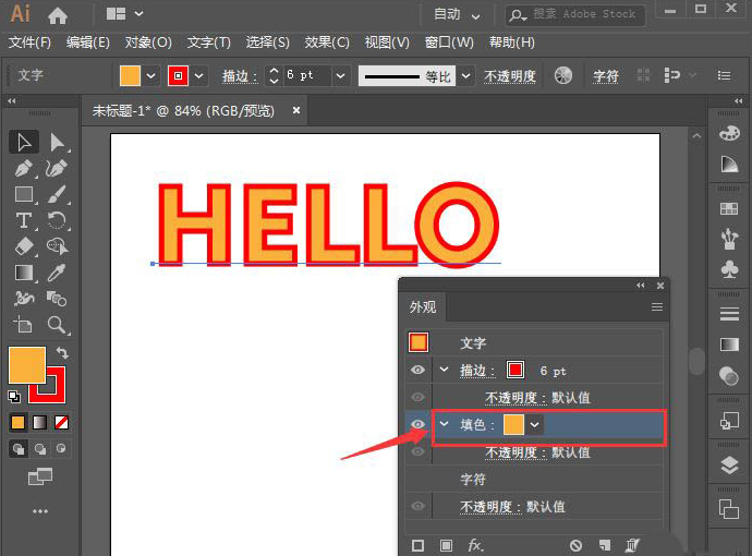 Adobe illustrator制作LED描边步骤介绍