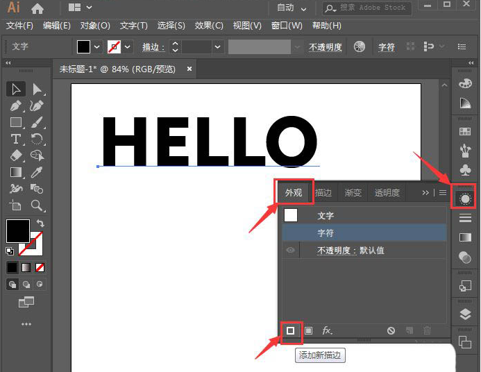 Adobe illustrator制作LED描边步骤介绍
