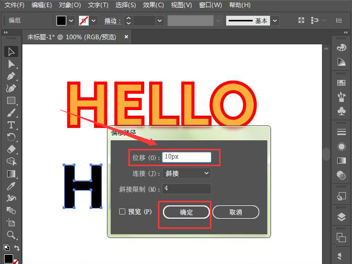 Adobe illustrator制作LED描边步骤介绍