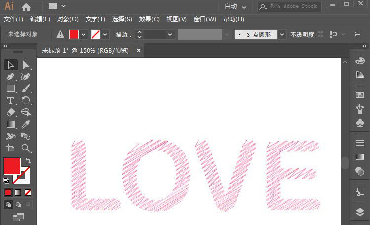 Adobe illustrator涂鸦文字制作方法介绍