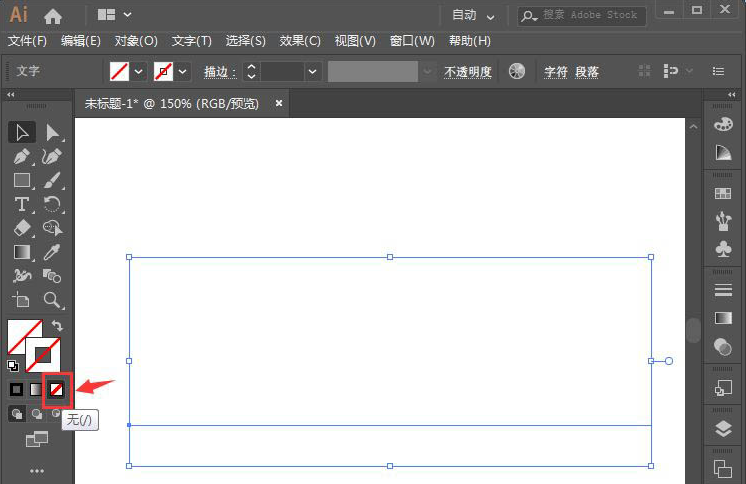 Adobe illustrator涂鸦文字制作方法介绍