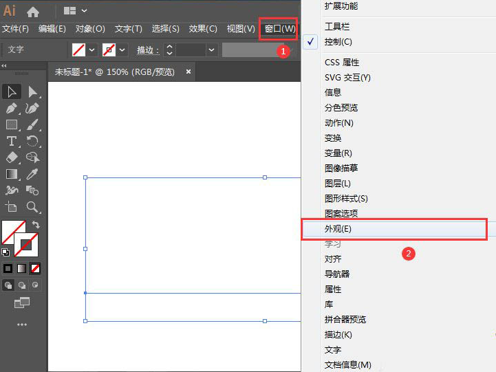 Adobe illustrator涂鸦文字制作方法介绍
