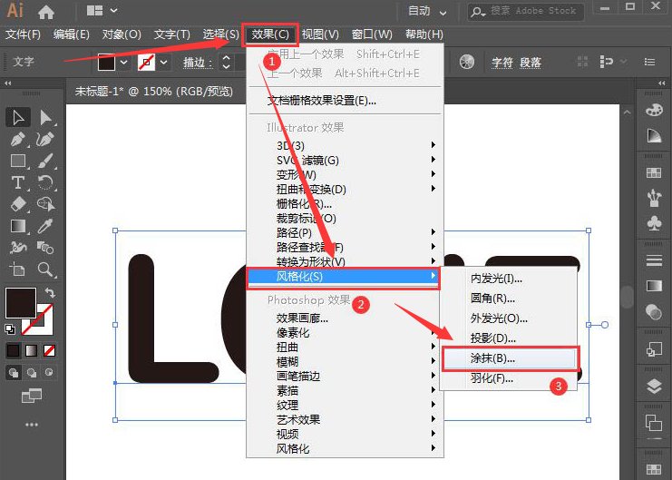 Adobe illustrator涂鸦文字制作方法介绍