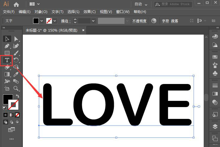 Adobe illustrator涂鸦文字制作方法介绍