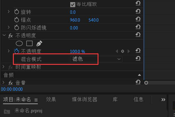 pr文字消失动画制作方法介绍