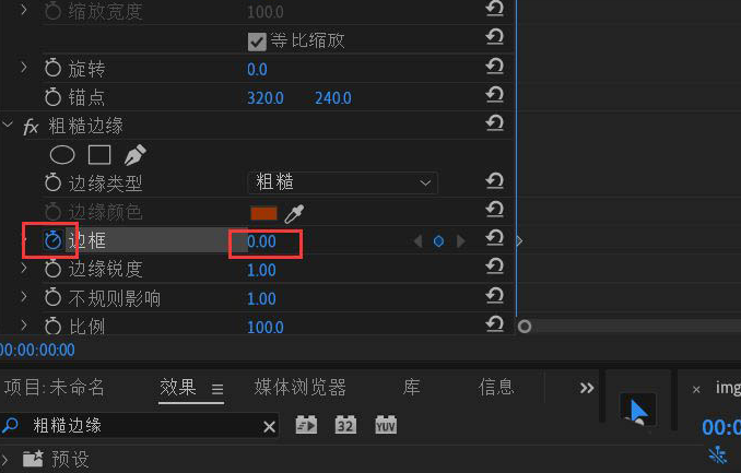 pr文字溶解特效制作教程分享