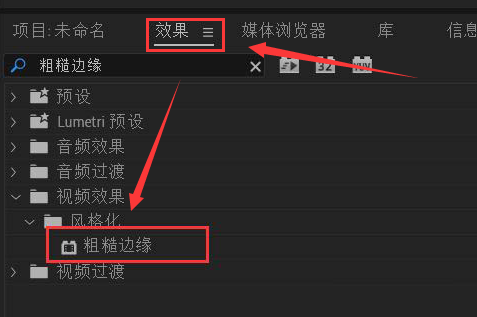 pr文字溶解特效制作教程分享