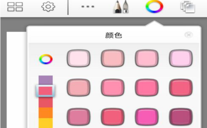 autodesk sketchbook橡皮擦使用方法介绍